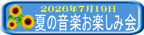 2026年7月19日